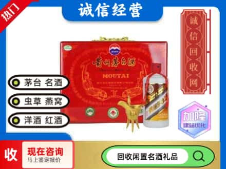 张家口回收茅台酒汉帝系列